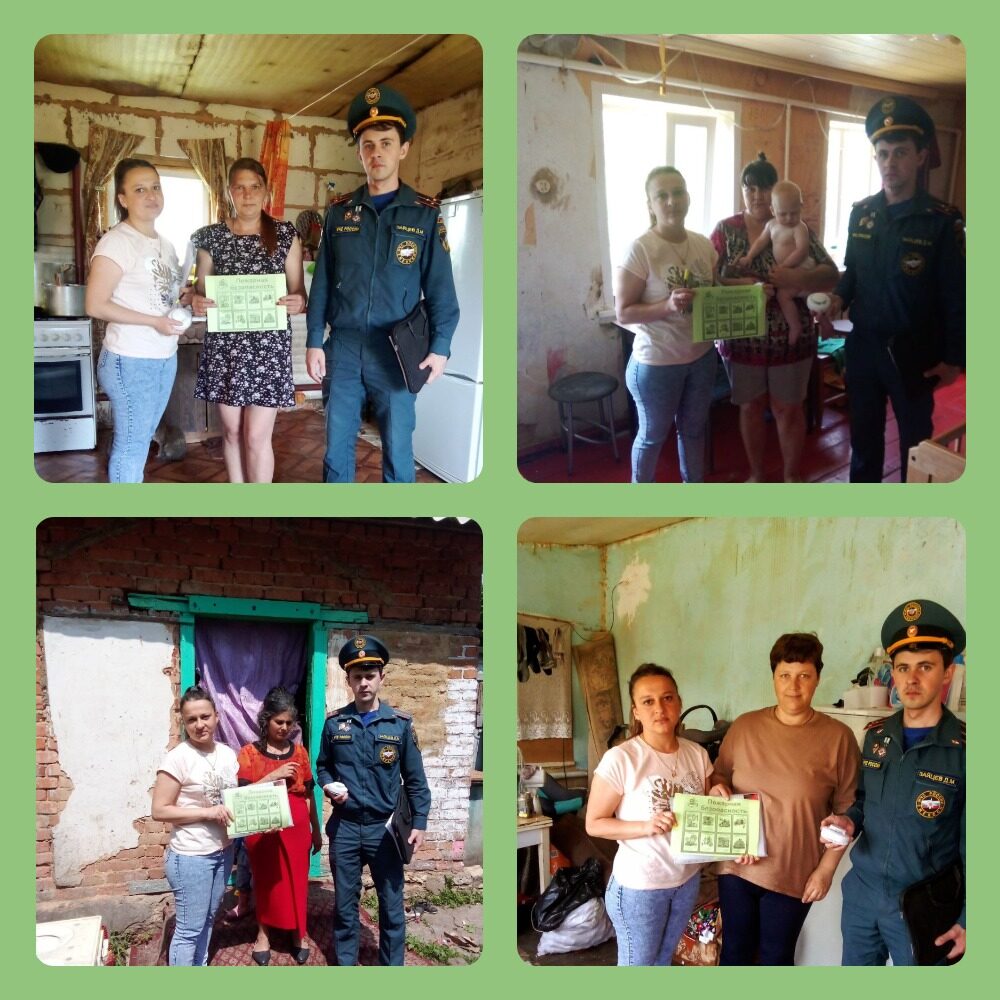 Требования пожарной безопасности