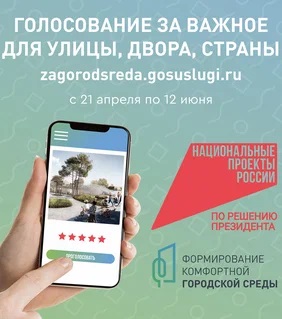 21.04_Баннер ФКГС.jpg