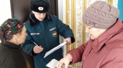Профилактическая акция Безопасное жилье